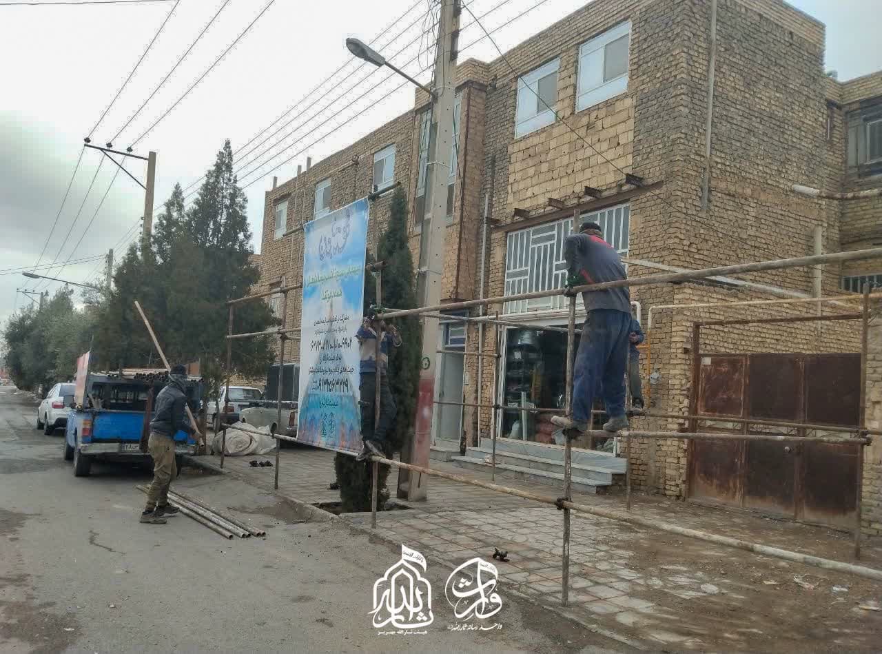 هیئت ثارالله مهریز